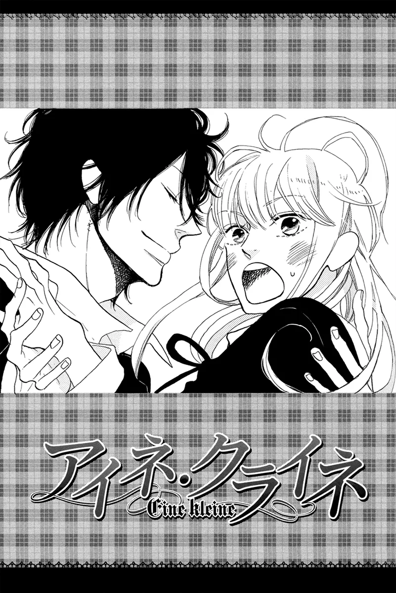 Read Ijiwaru na Kuchizuke Chapter 7 Online