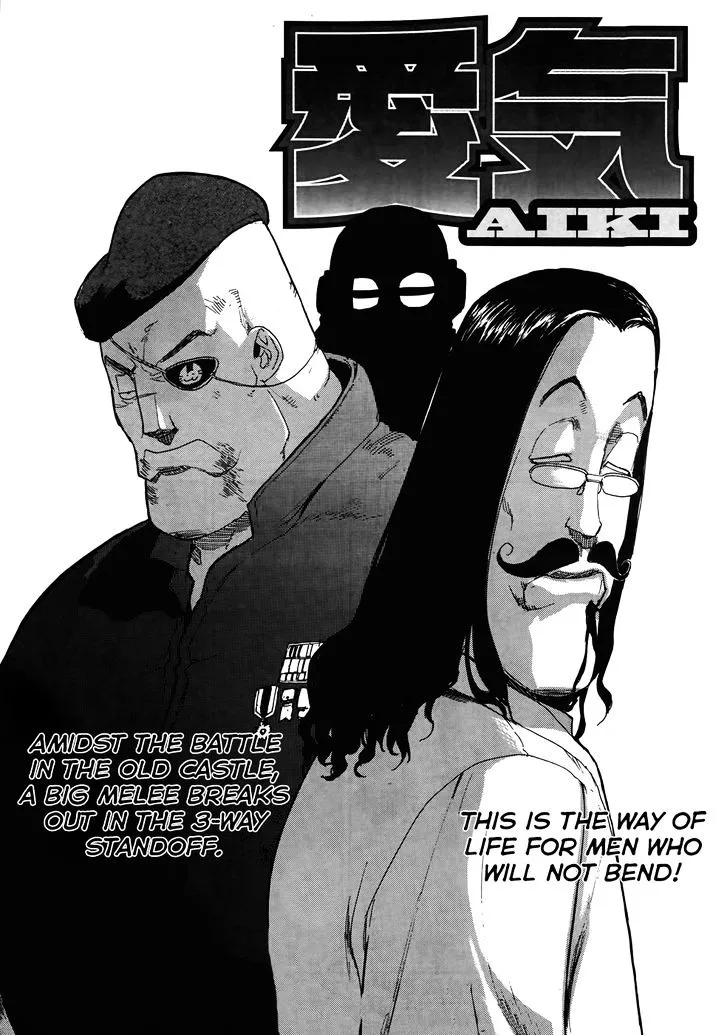 Read AIKI Chapter 96 Online