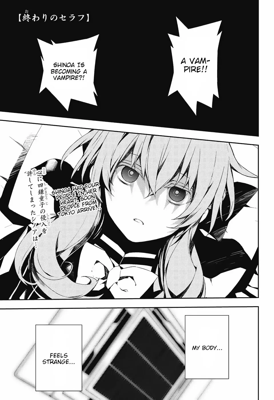 Read Seraph of the End Chapter 75 - Distance and Secrecy Online