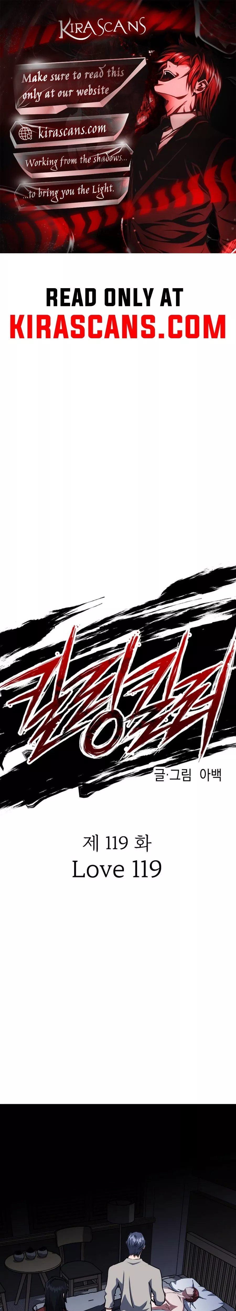 Read Killing Killer Chapter 119 Online