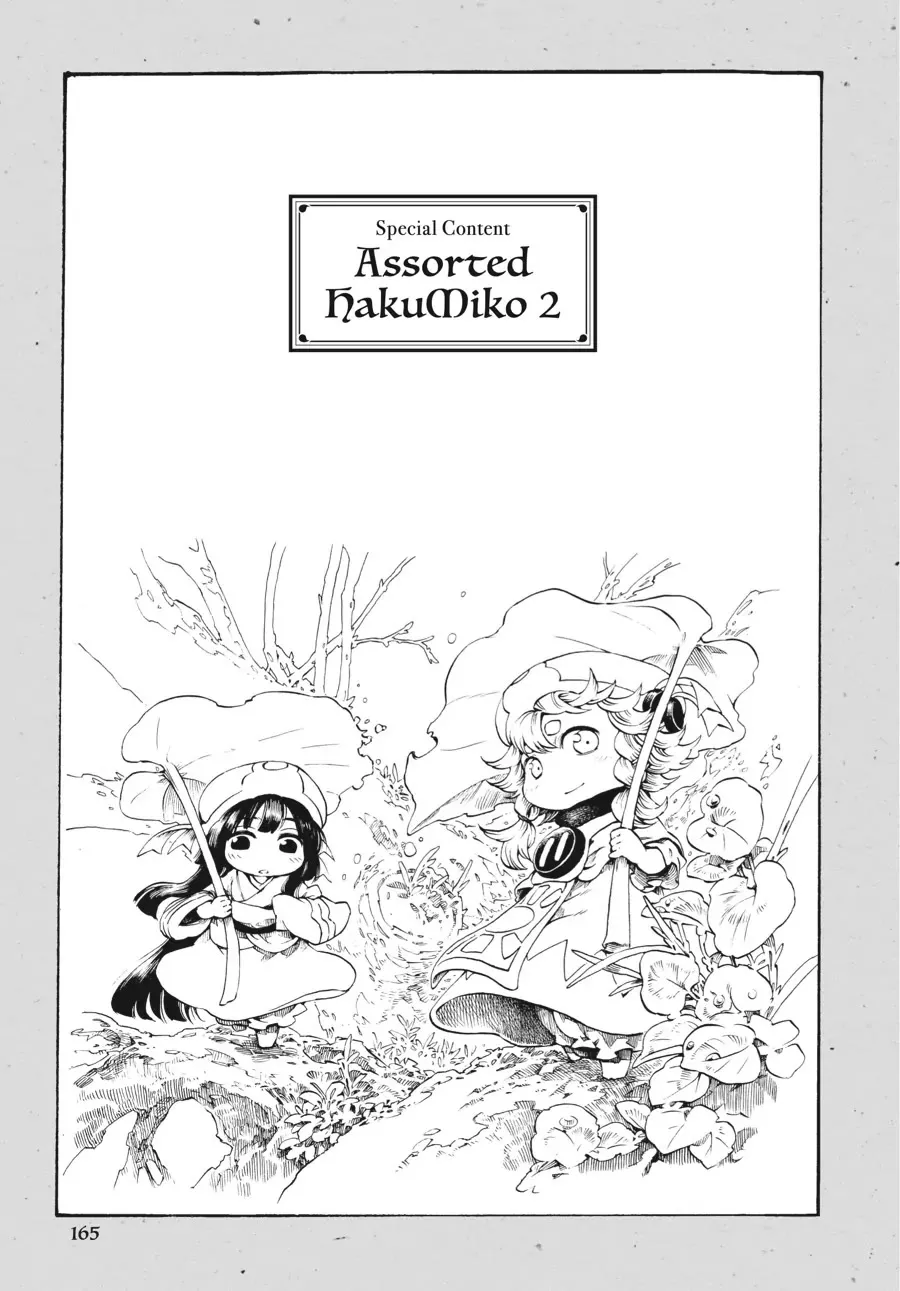 Read Hakumei to Mikochi Chapter 89.6 Online