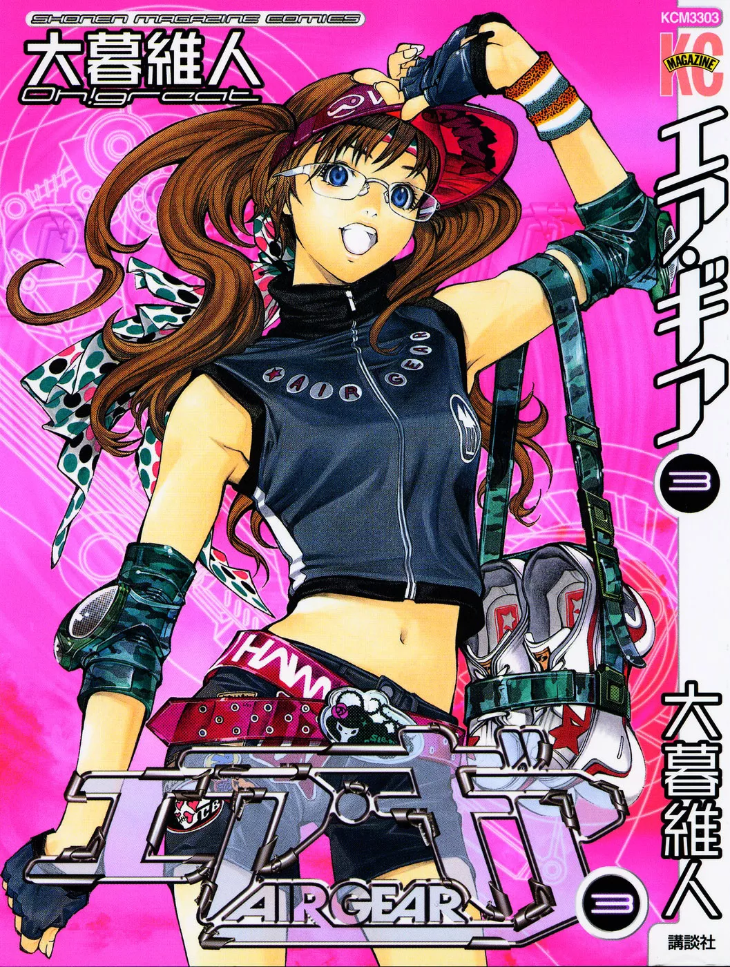 Read Air Gear Chapter 15 Online