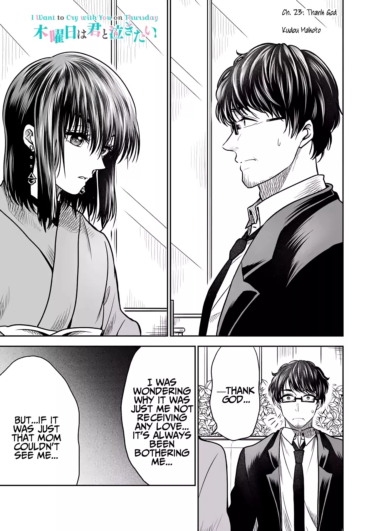 Read Mokuyoubi wa Kimi to Nakitai. Chapter 23 - Thank God Online