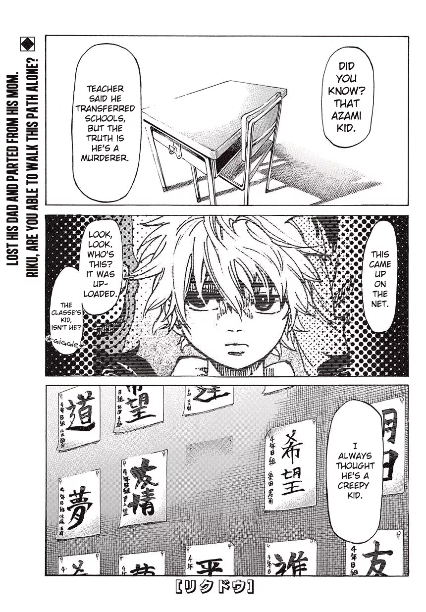 Read RIKUDOU Chapter 2 - Struggle Online