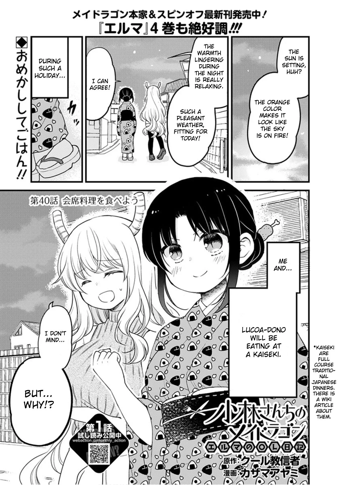 Read Kobayashi-san chi no Maid Dragon: Elma OL Nikki Chapter 40 - Let's Eat at a Kaiseki Online