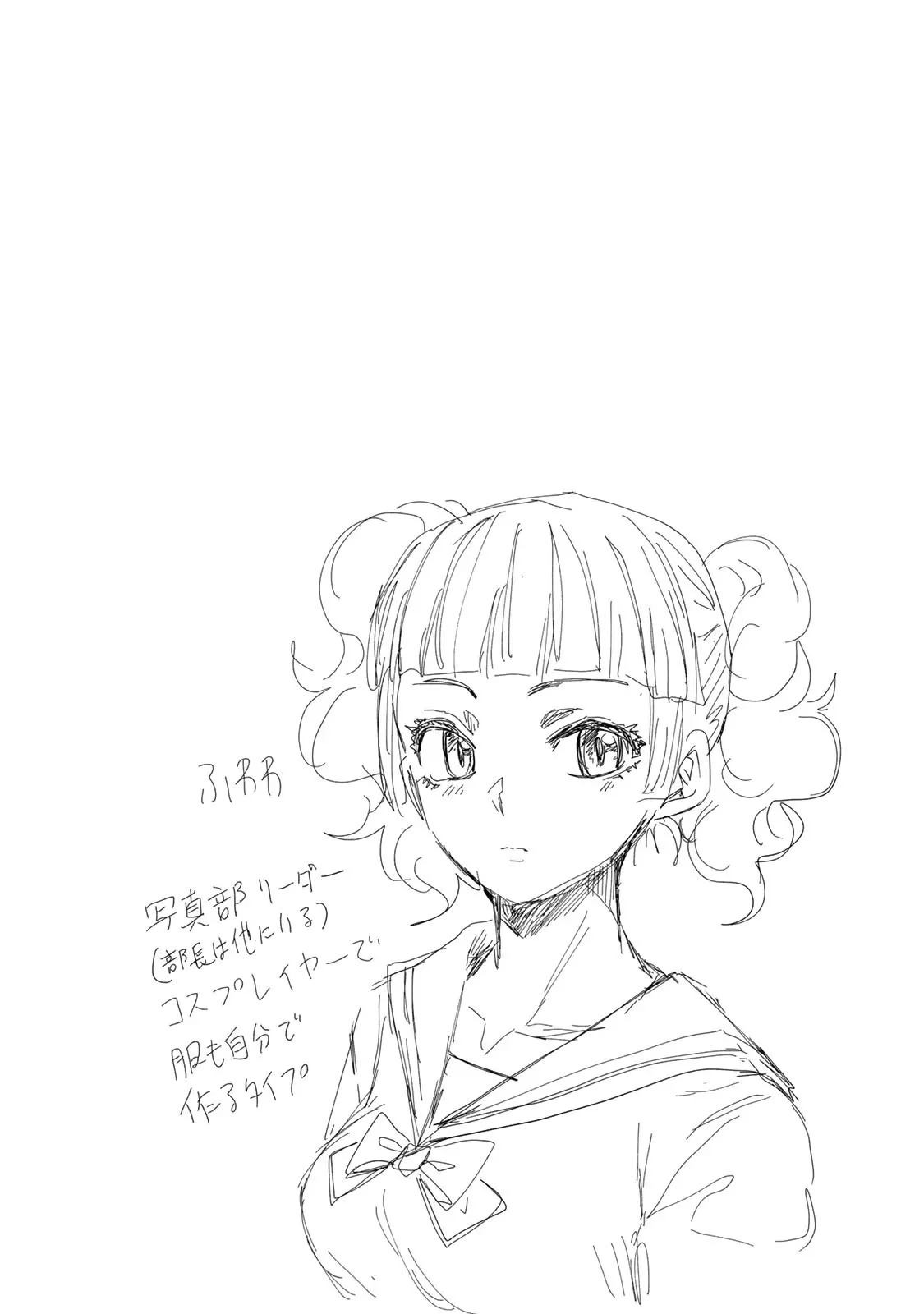 Read Hand Friend Chapter 6.5 - Ulterior Motive Online