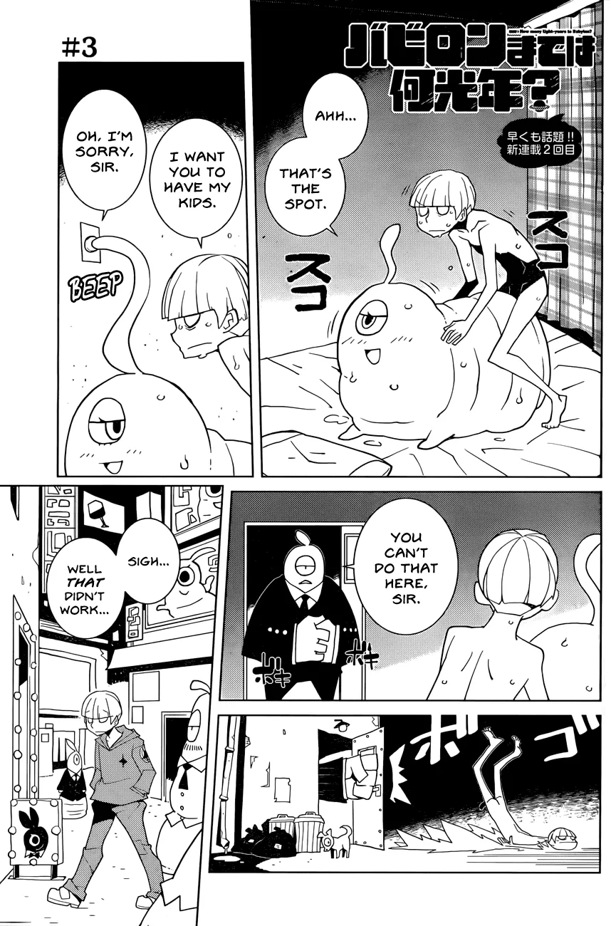Read Babylon made wa Nankounen? Chapter 3 Online