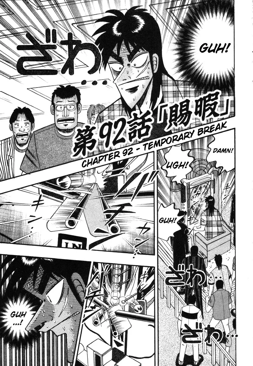 Read Gambling Heathen Kaiji – Kaiji Part 2 Chapter 92 - Temporary Break Online