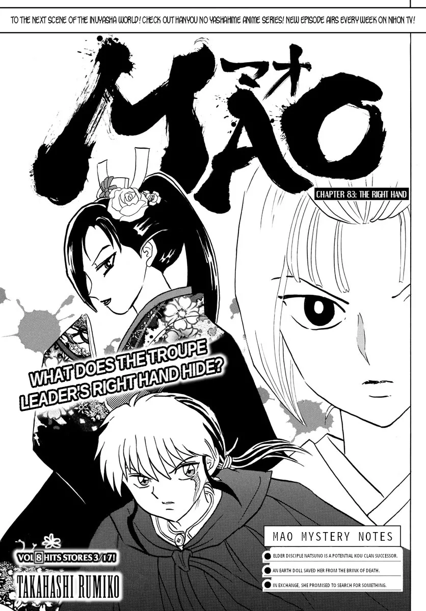 Read Mao Chapter 83 - The Right Hand Online