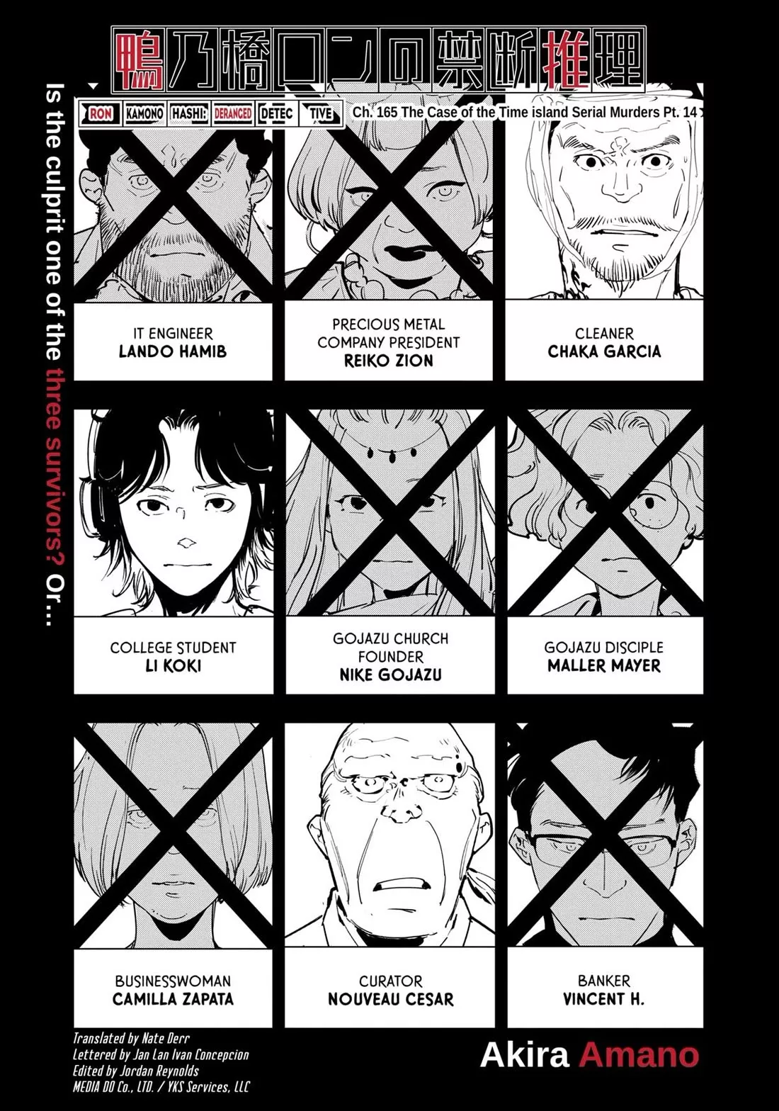 Read Kamonohashi Ron no Kindan Suiri Chapter 165 Online