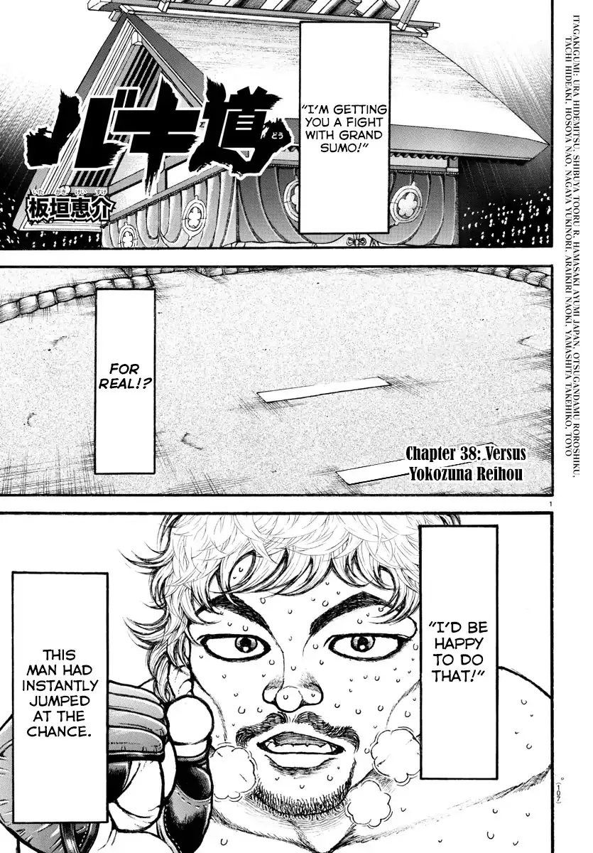 Read Baki-Dou (2018) Chapter 38 - Versus Yokozuna Reihou Online