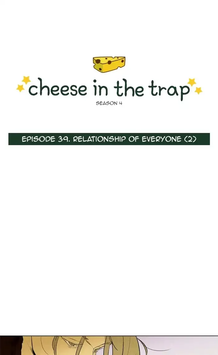 Read Cheese in the Trap Chapter 263 - [Season 4] Ep.39: Relationship of Everyone (2) Online