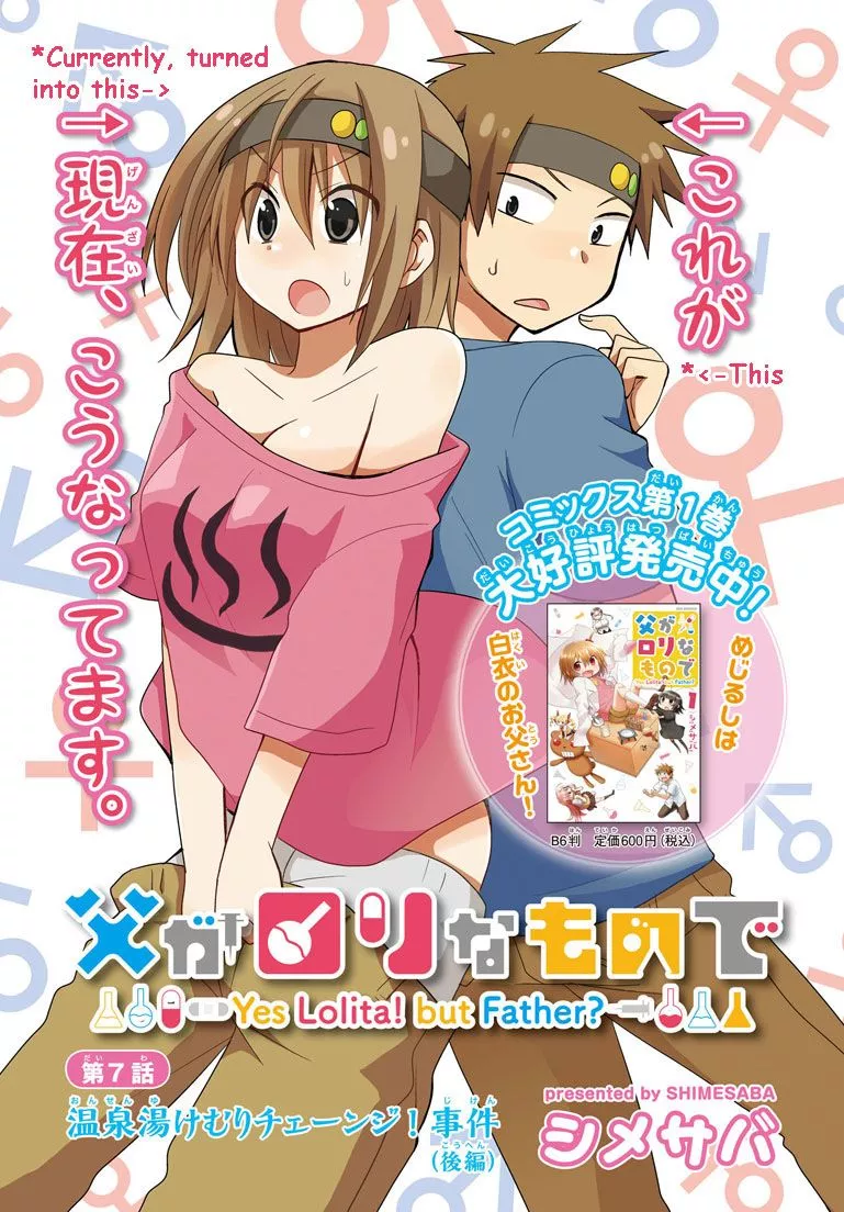 Read Chichi ga Loli na Mono de Chapter 7 Online