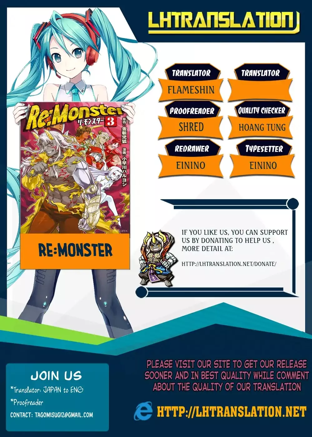 Read Re:Monster Chapter 50 Online