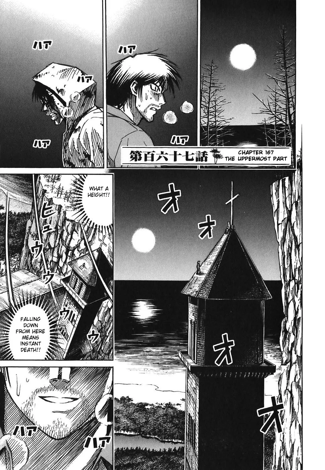 Read Higanjima Chapter 167 Online