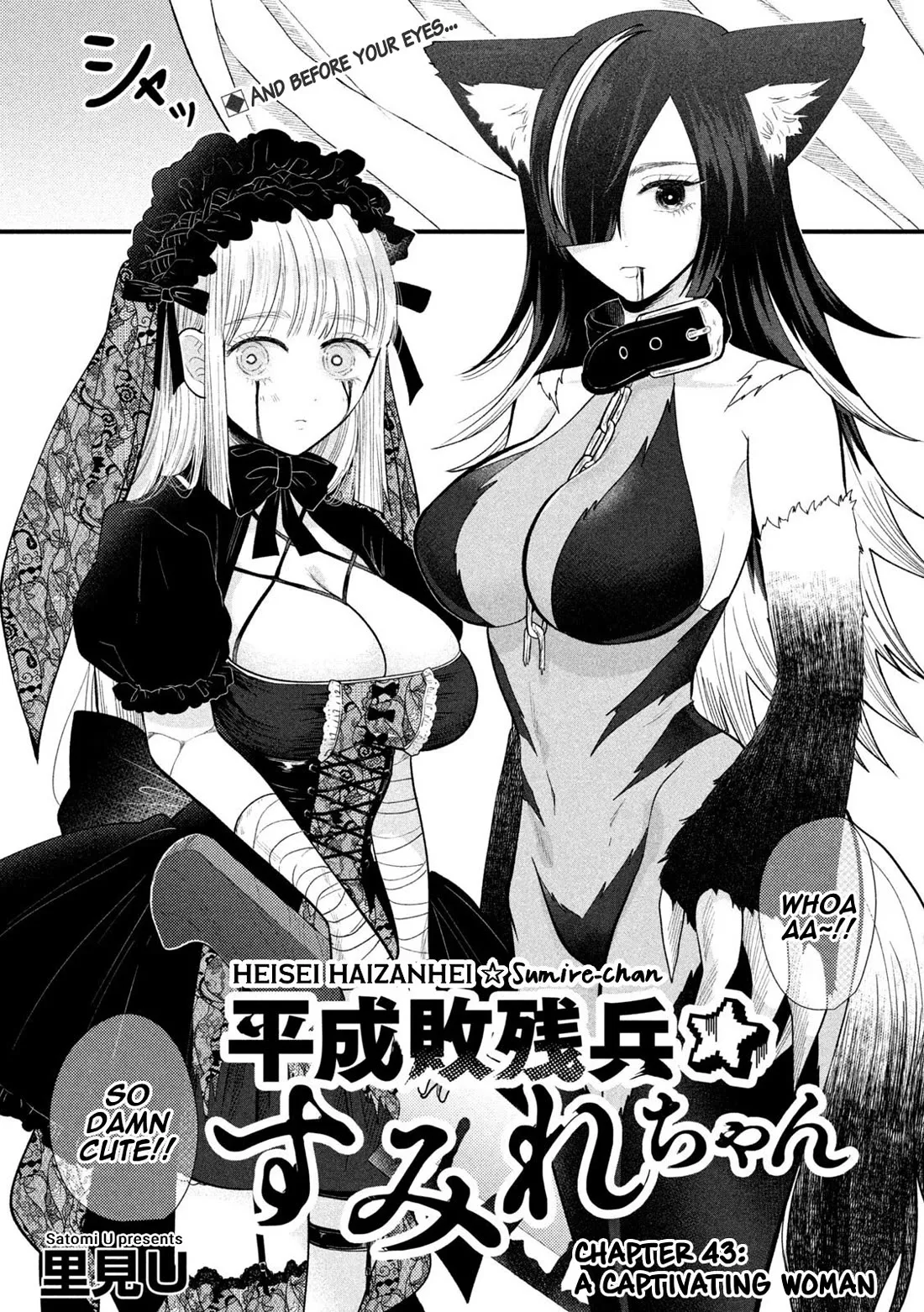 Read Heisei Haizanhei Sumire-chan Chapter 43 - A Captivating Woman Online