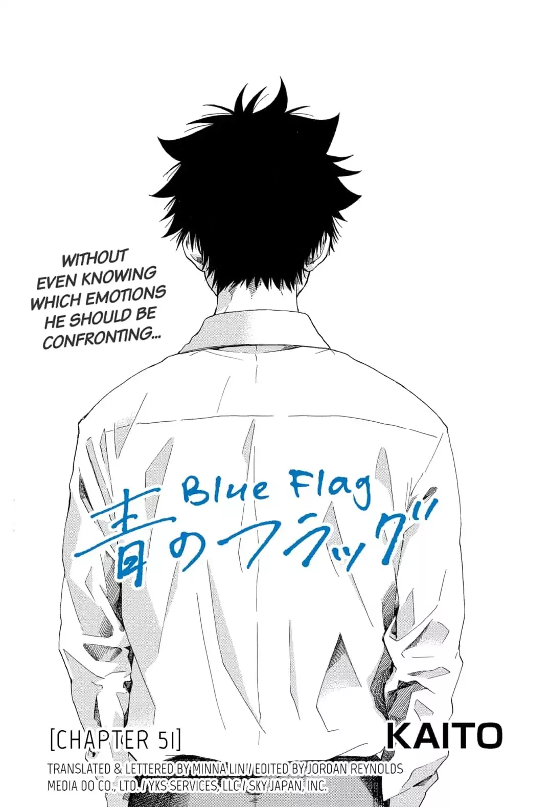 Read Ao no Flag Chapter 51 Online