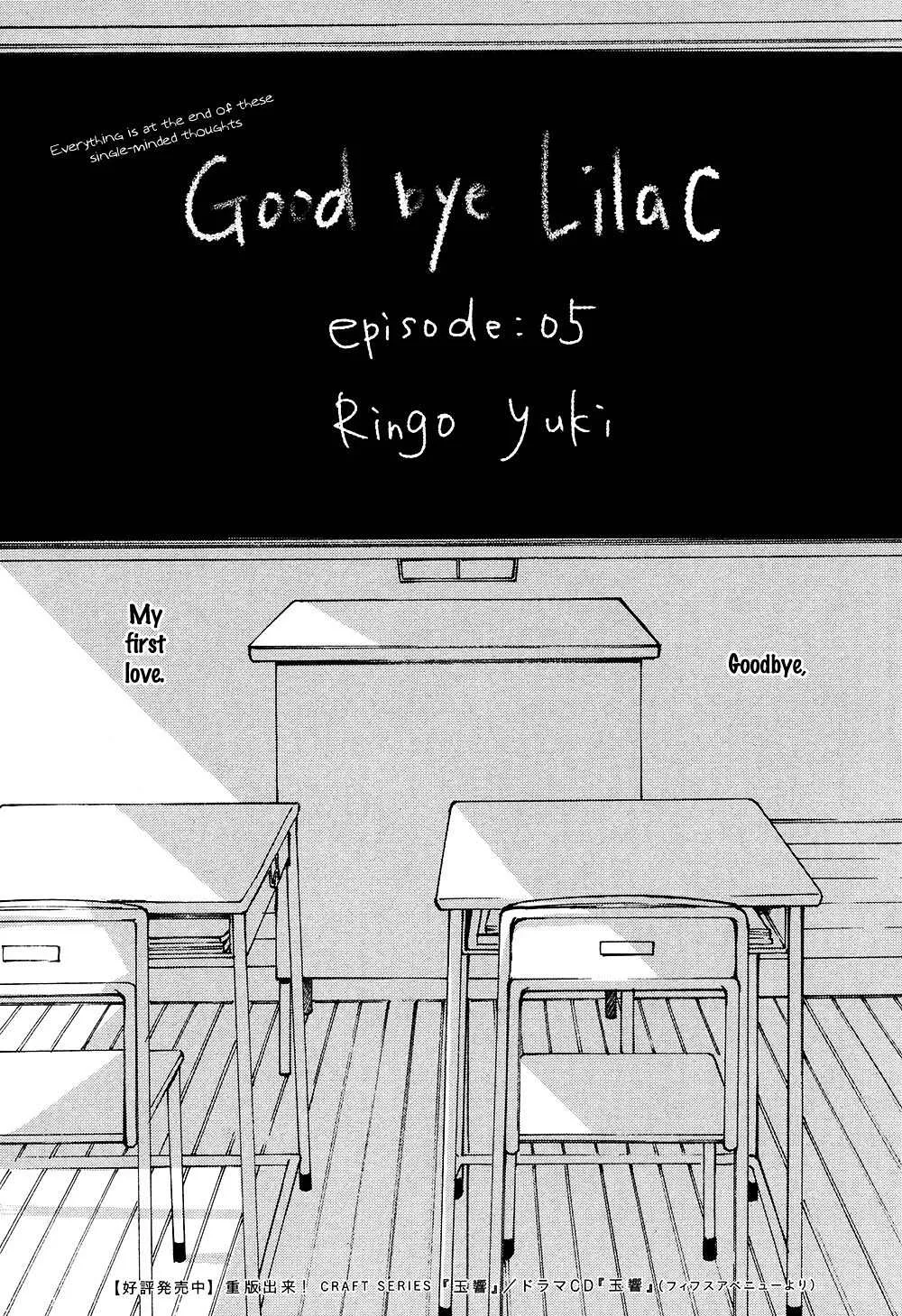 Read Goodbye Lilac Chapter 5 Online