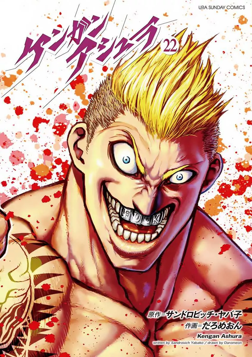 Read Kengan Ashura Chapter 181 - Third Online