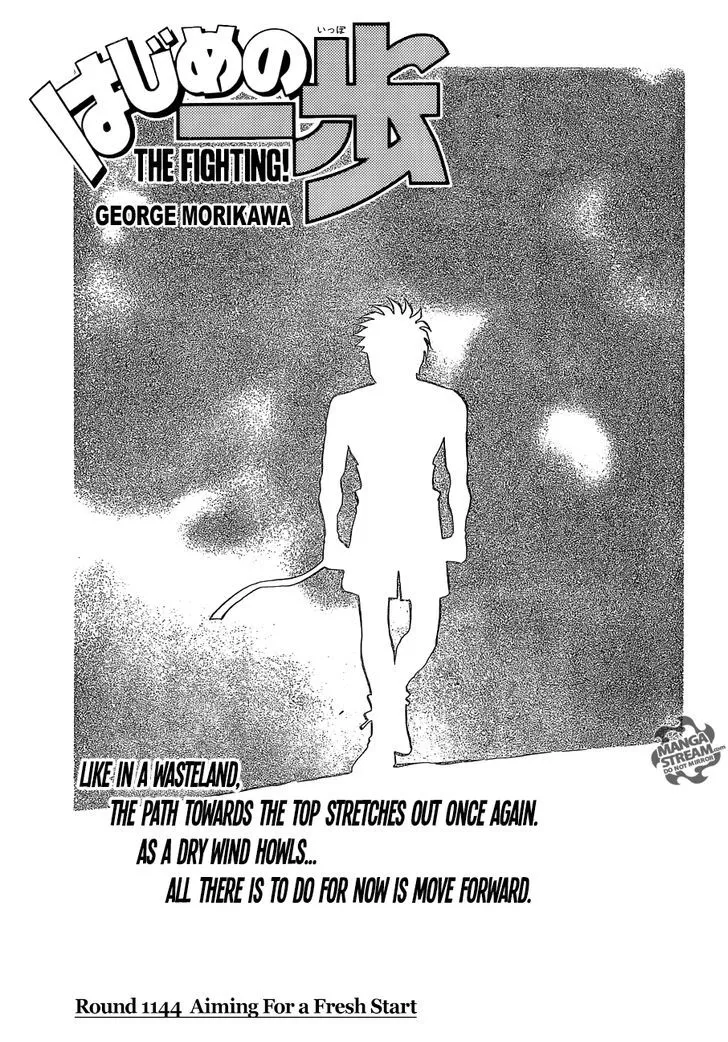 Read Hajime no Ippo Chapter 1144 - Aiming For a Fresh Start Online