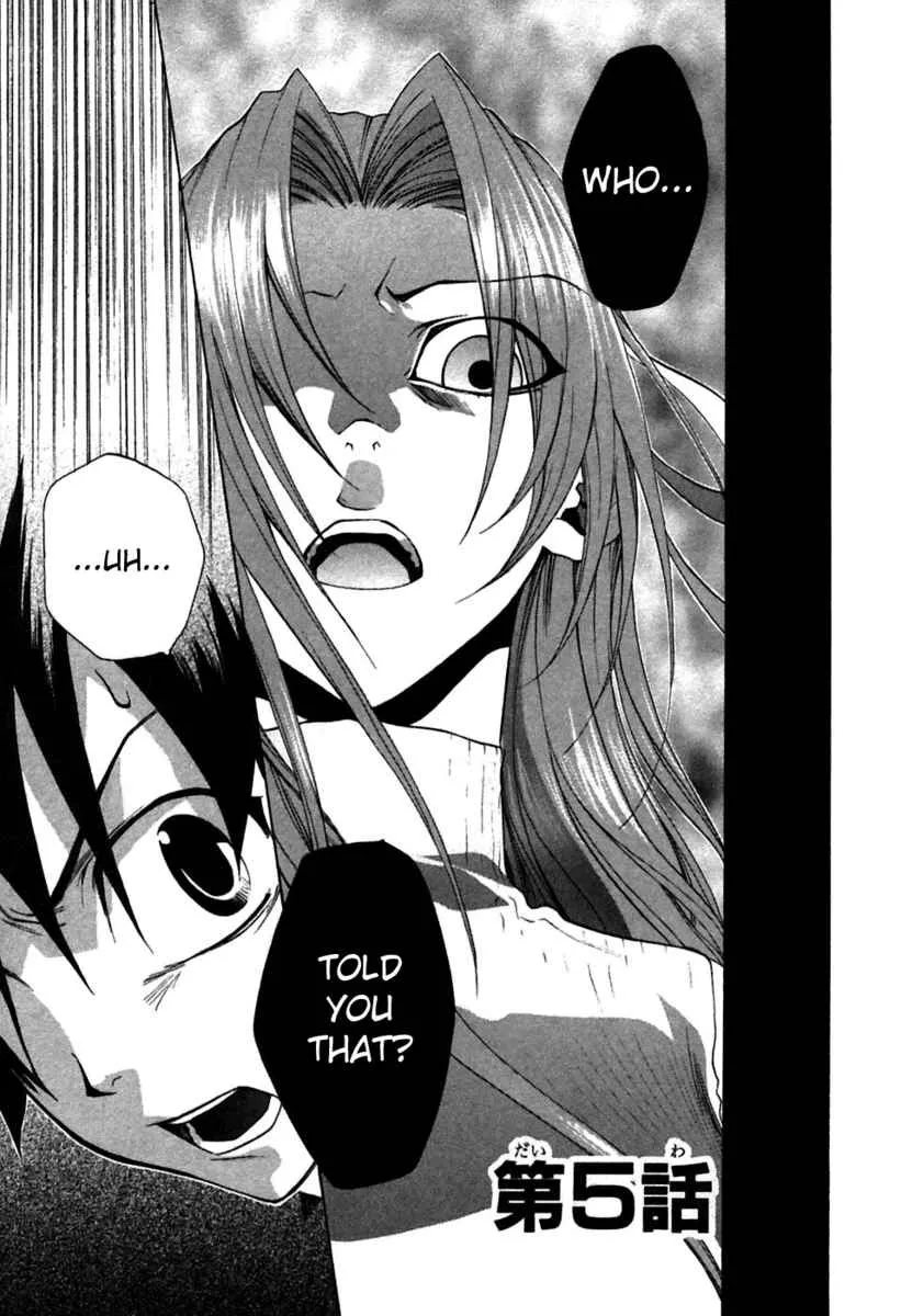 Read Higurashi no Naku Koro ni: Tatarigoroshi-hen Chapter 5 Online