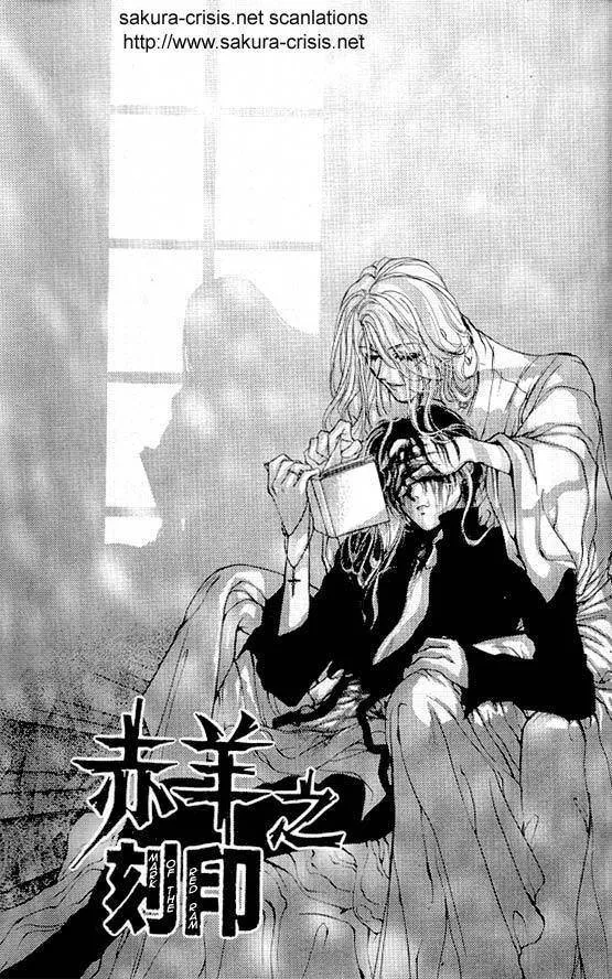 Read Hakushaku Cain Series Chapter 4 - Mark of the Red Ram (2) Chapter 4 Online