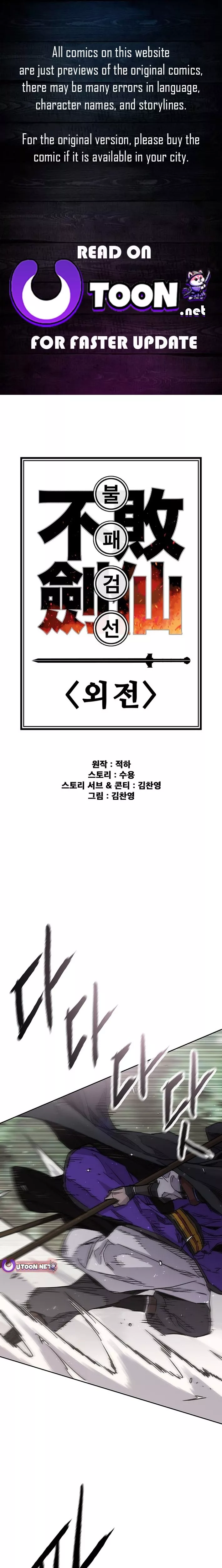 Read The Undefeatable Swordsman Chapter 258 Online
