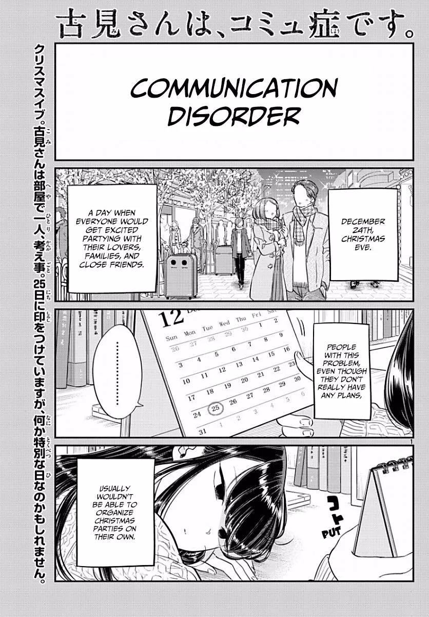 Read Komi-san wa Komyushou Desu Chapter 86 - Picking out a present Online