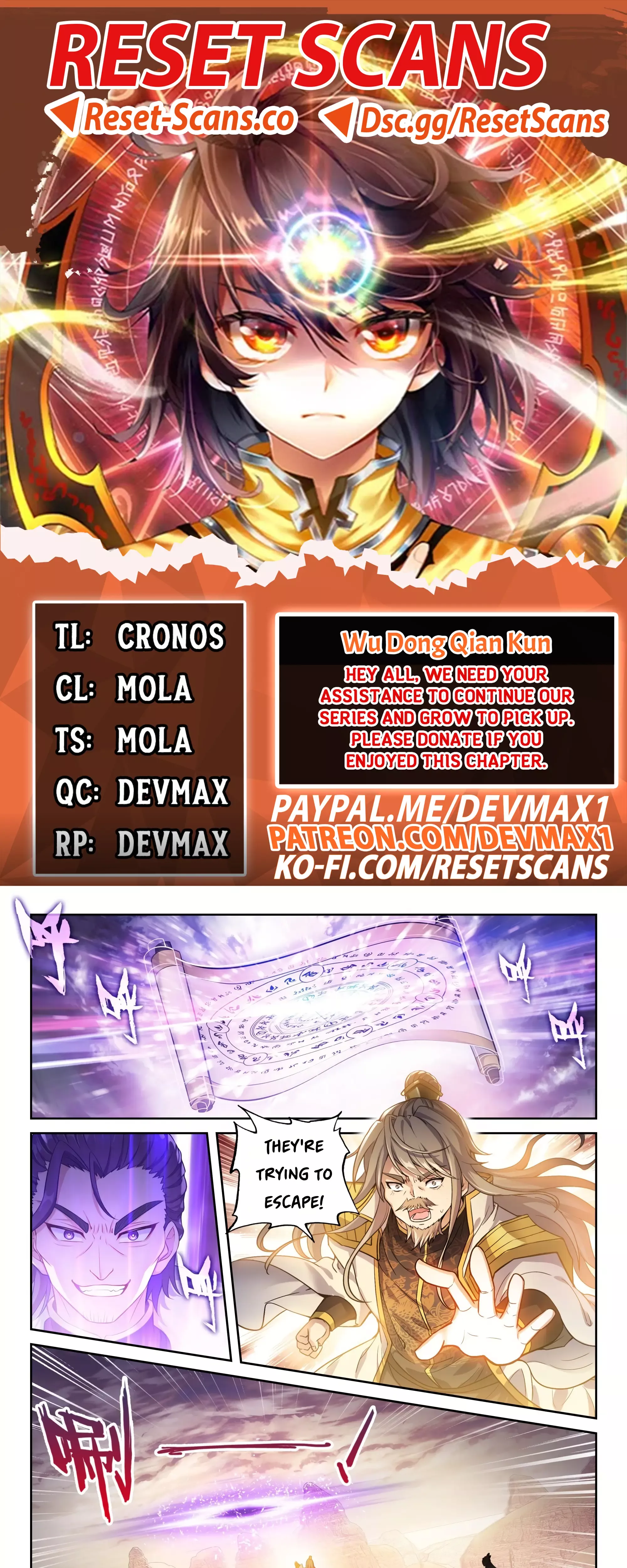 Read Martial Universe Chapter 231 Online