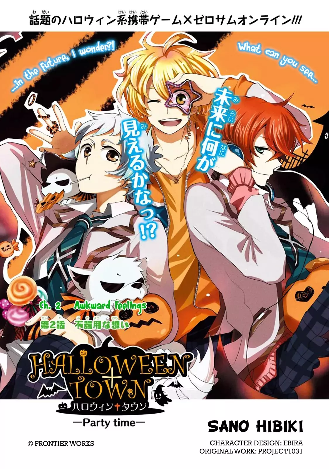 Read Halloween Town – Party Time!! Chapter 2 Online