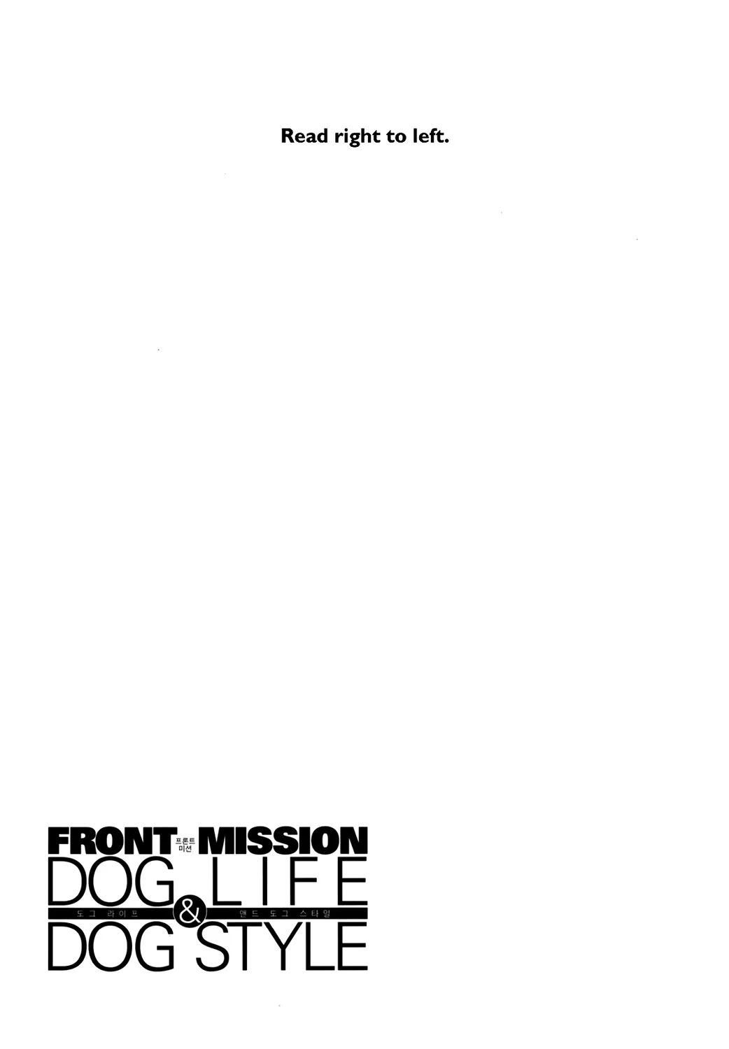 Read Front Mission – Dog Life & Dog Style Chapter 2 - STYLE:1 - The Invisible Man on the Battlefield (2) Online