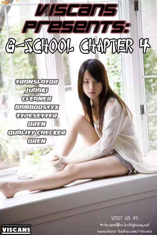 Read G-School Chapter 5 Online