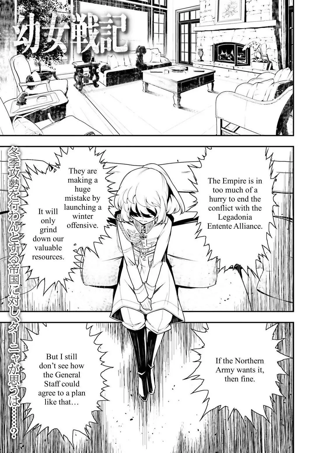 Read Youjo Senki Chapter 19 - Norden VI (srsly?) Online