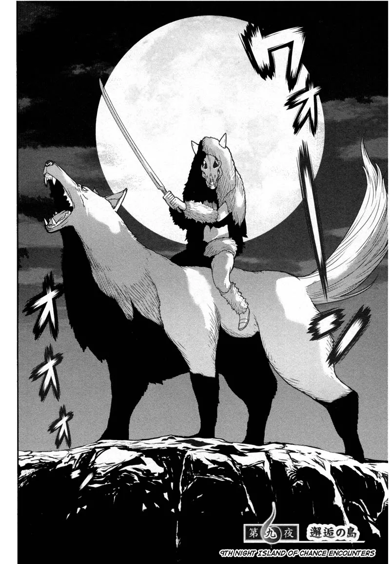 Read Kibou no Shima Chapter 10 - 9th Night: Island of Chance Encounters Online