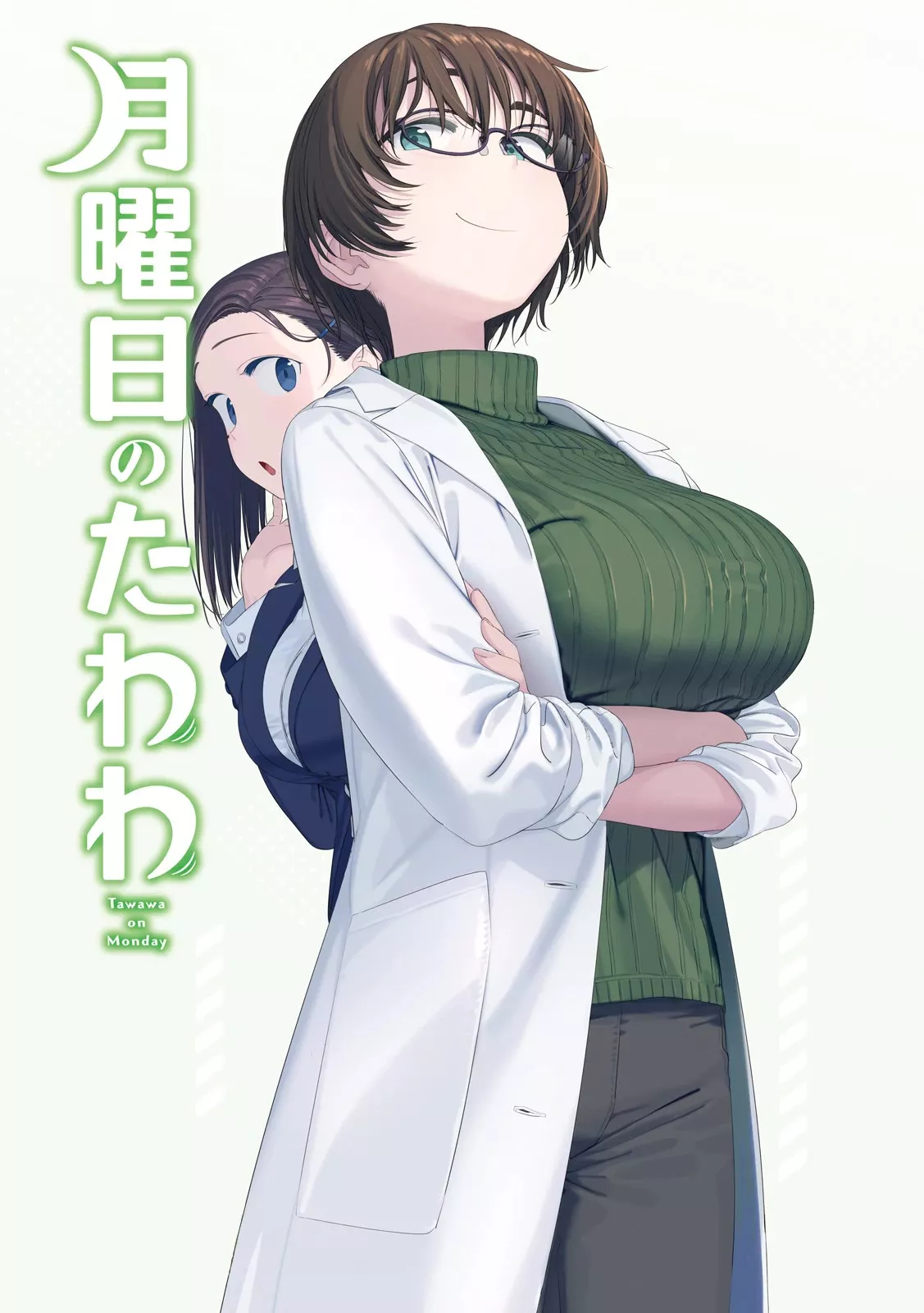 Read Getsuyoubi no Tawawa (Serialization) Chapter 52 - Jitome-chan, Part 3 Online