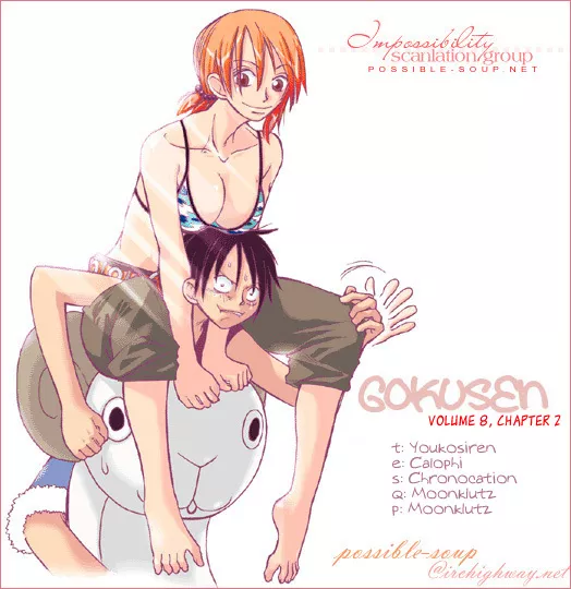 Read Gokusen Chapter 72 - Miura-Sensei's Strangeness! Online
