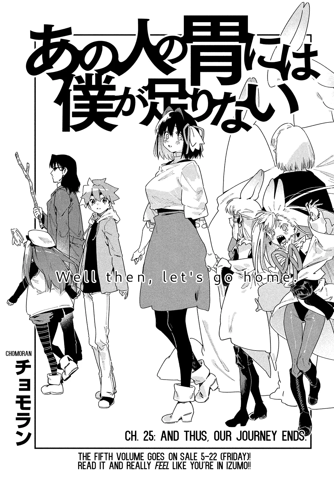 Read Ano Hito no I ni wa Boku ga Tarinai Chapter 25 - And Thus, Our Journey Ends Online