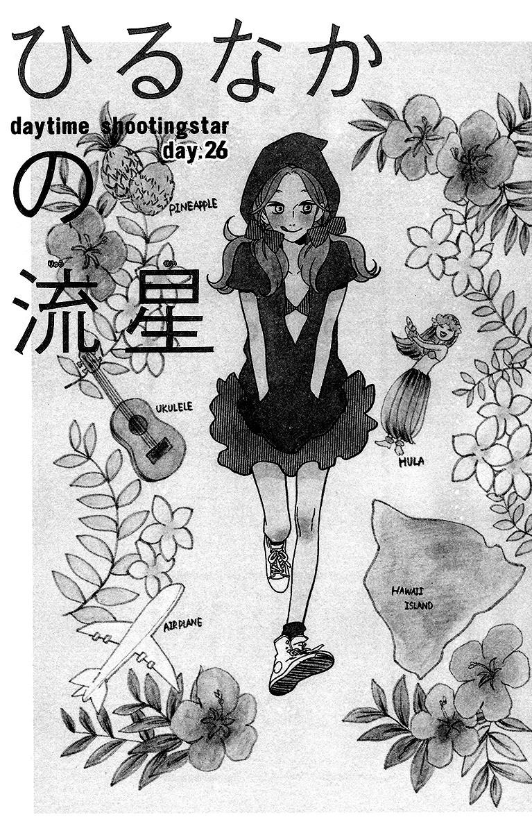 Read Hirunaka no Ryuusei Chapter 26 Online