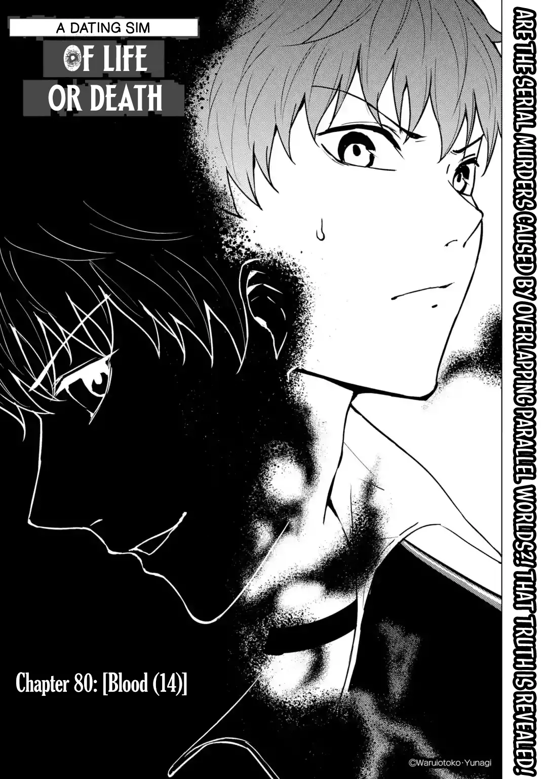 Read Ore no Genjitsu wa Ren’ai Game?? ~Ka to Omottara Inochigake no Game datta~ Chapter 80 Online