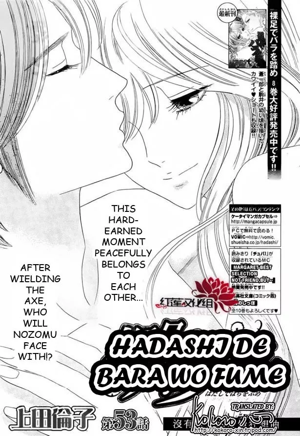 Read Hadashi de Bara wo Fume Chapter 53 Online