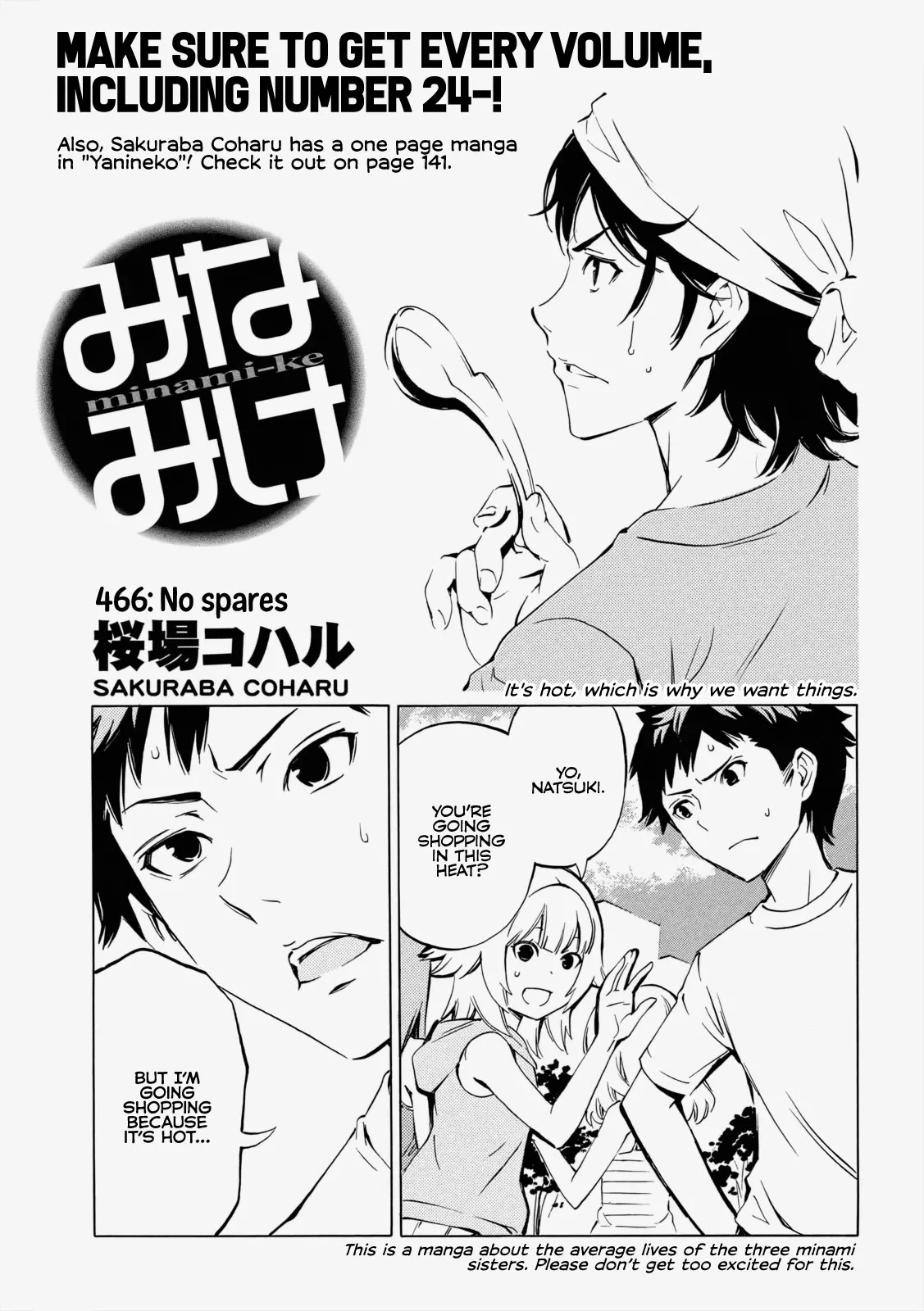 Read Minami-ke Chapter 466 - No spares Online