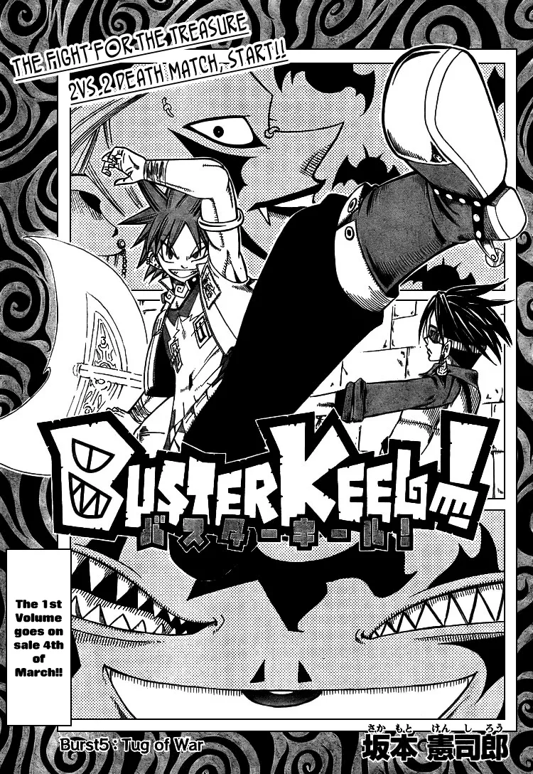 Read Buster Keel! Chapter 5 Online