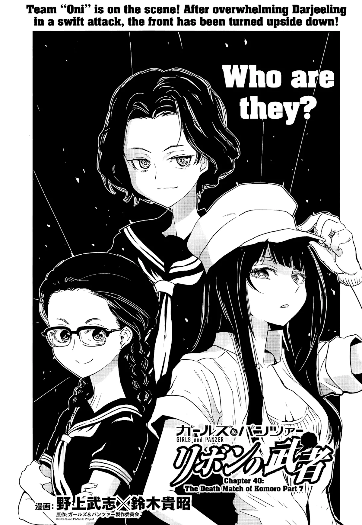 Read Girls & Panzer – Ribbon no Musha Chapter 40 - The Death Match of Komoro (Part 7) Online
