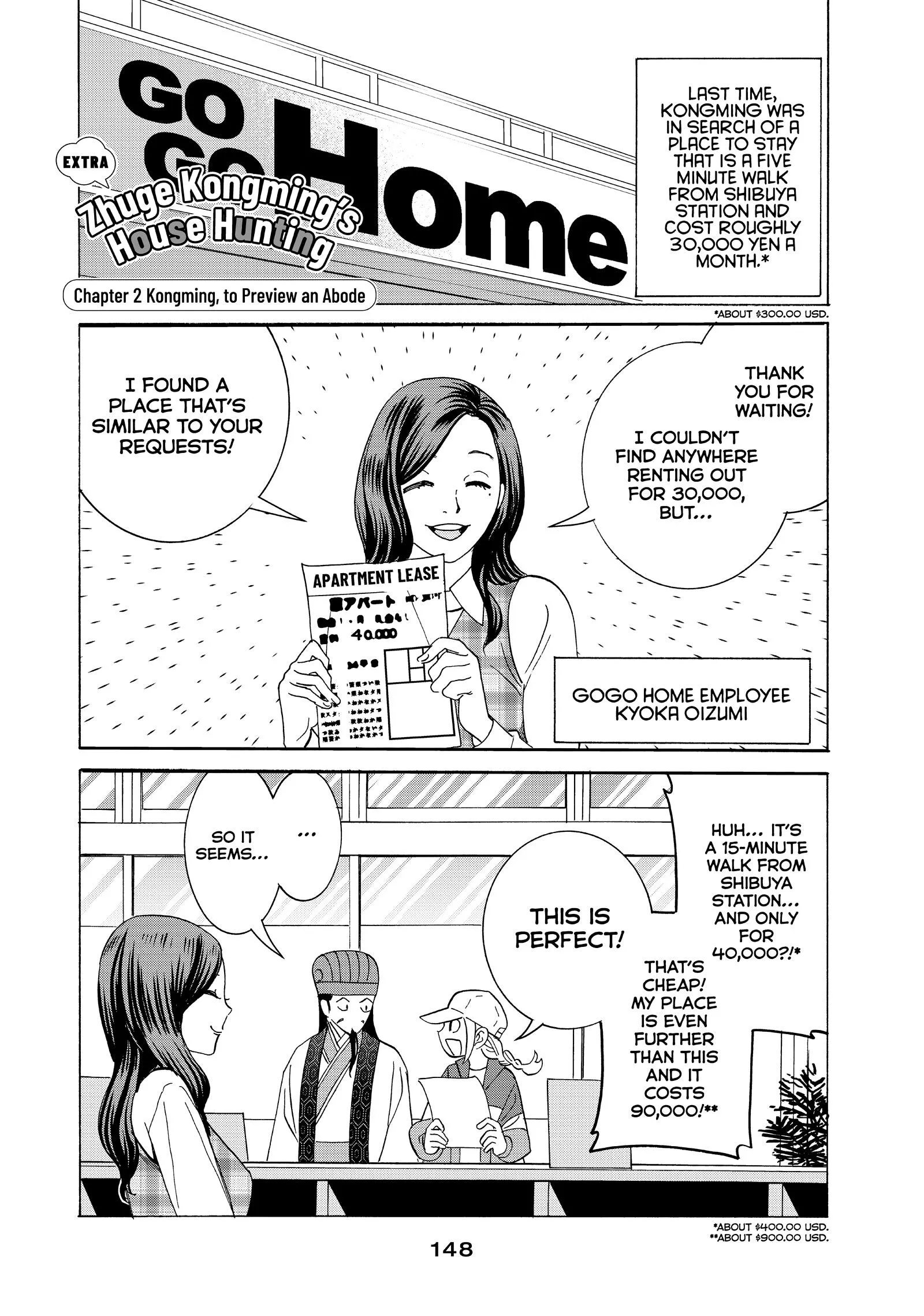 Read Paripi Koumei Chapter 13.5 Online