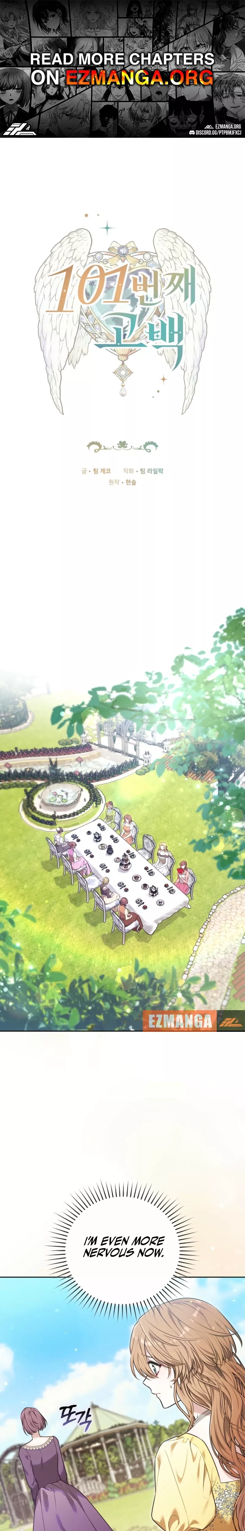 Read 101 Beonjjae Gobaek Chapter 15 Online