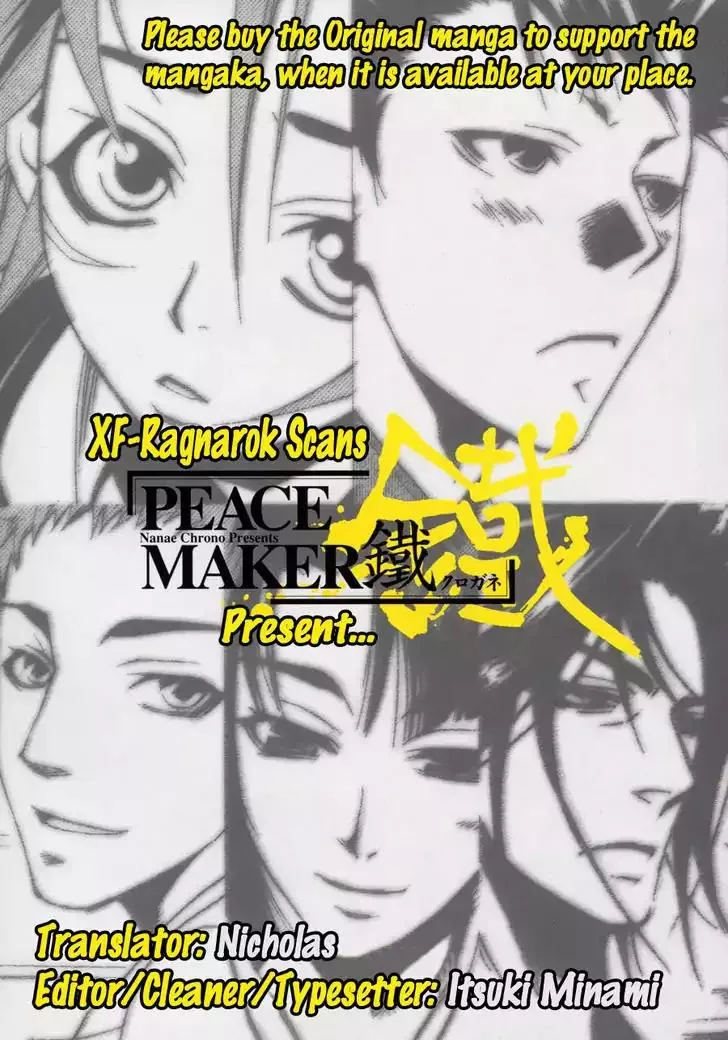 Read Peace Maker Kurogane Chapter 43 - Sleep Online