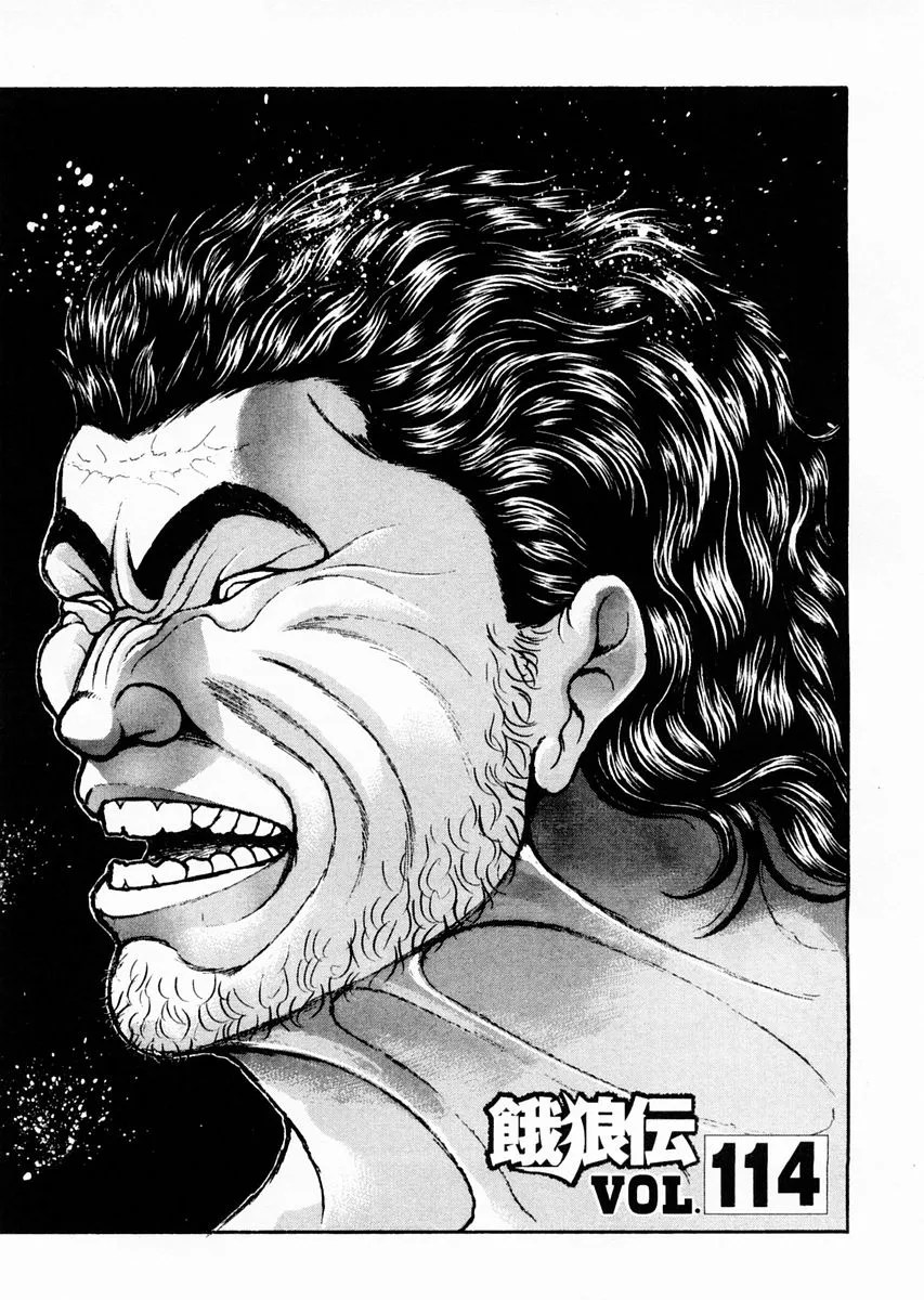 Read Garouden Chapter 114 Online