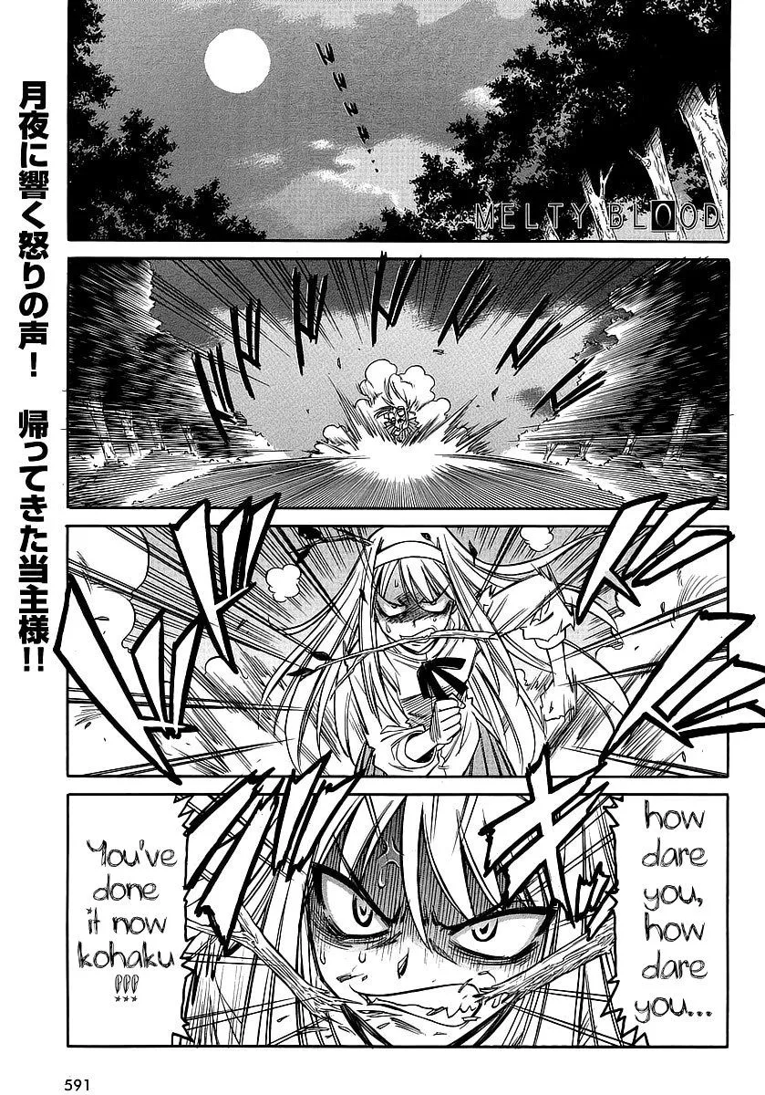 Read Melty Blood ACT:2 Chapter 10 - Go Go Our Mecha Hisui² Online