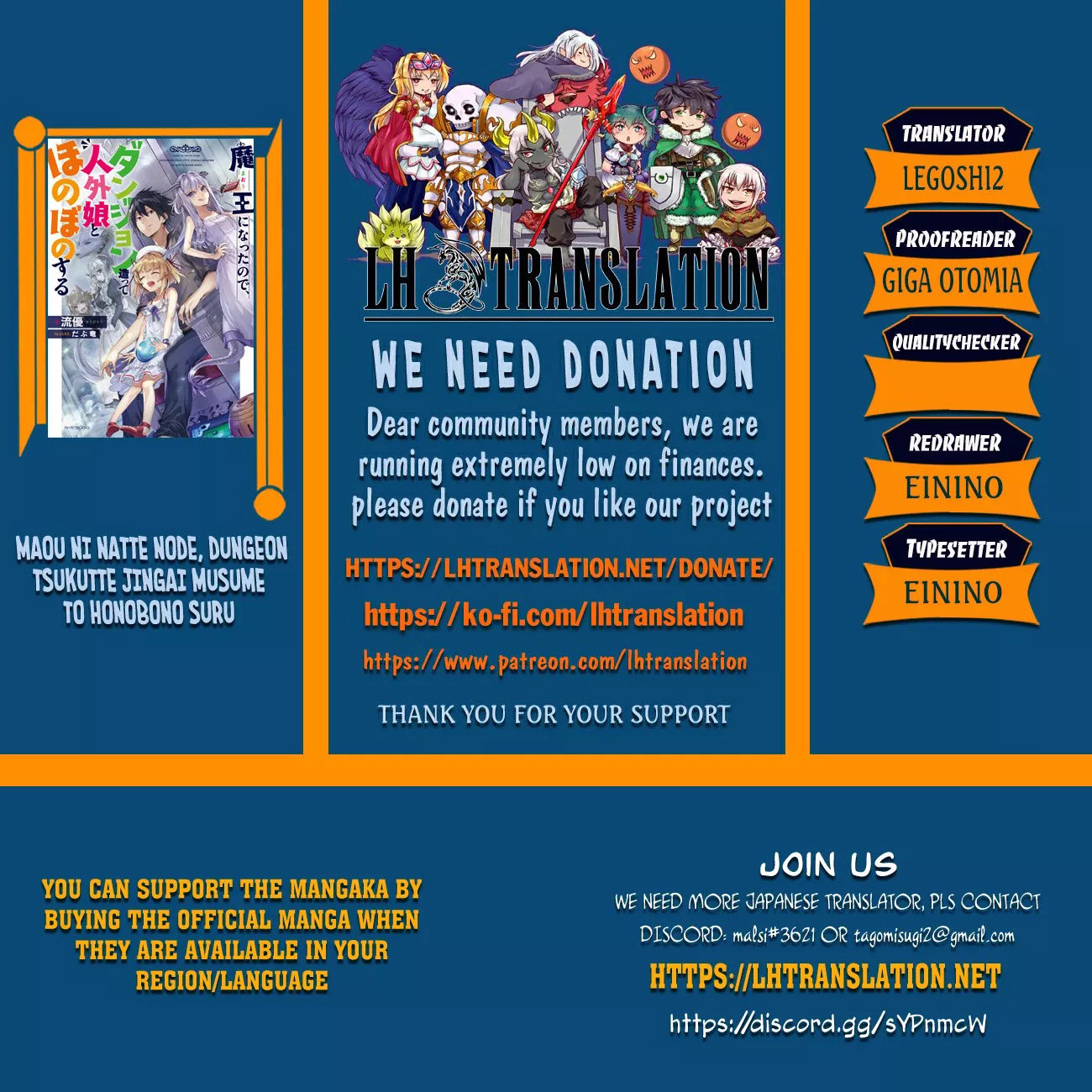 Read Maou ni Natta node, Dungeon Tsukutte Jingai Musume to Honobono suru Chapter 70.2 Online