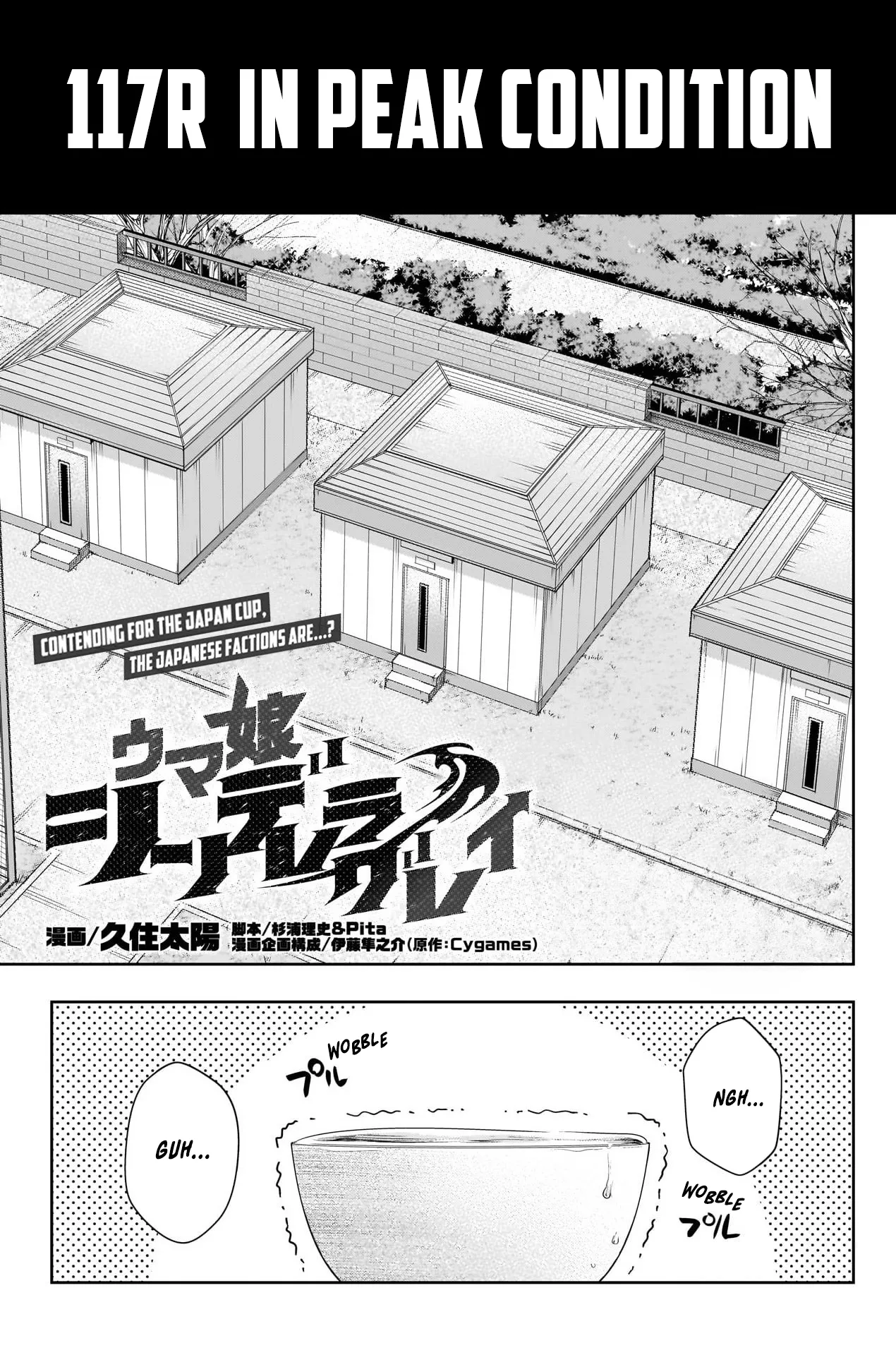Read Uma Musume: Cinderella Gray Chapter 117 - In Peak Condition Online
